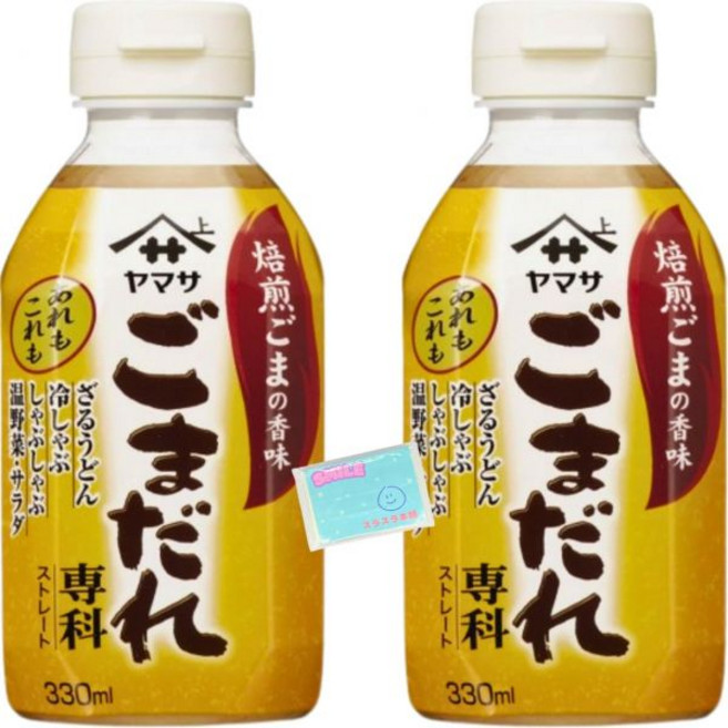 Monolog Style 야마사 고마다레 전문점 스트레이트 330ml x2병 세트 스라스라 본포 포켓 티슈 포함, 2개