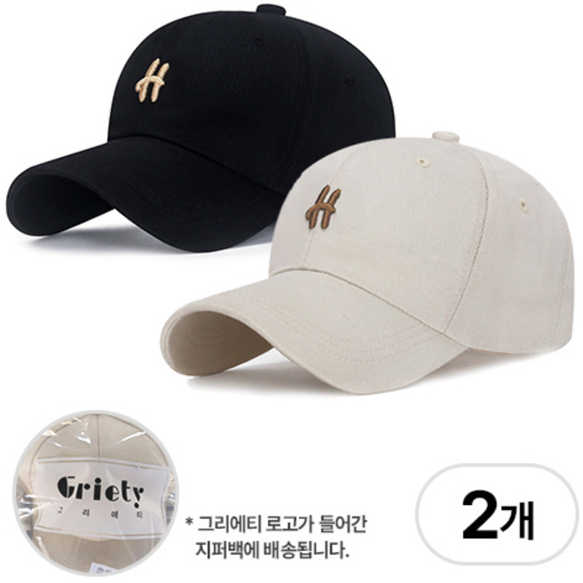 그리에티 남녀공용 H로고 볼캡 2종 세트