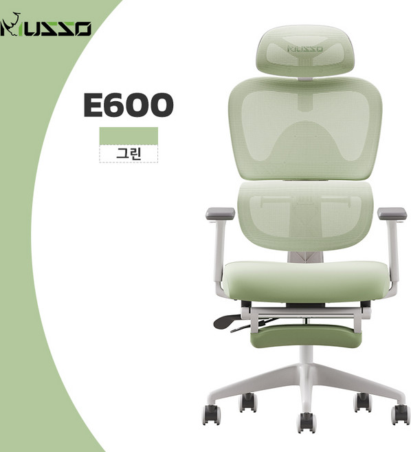 MUSSO E600 SE 풀메쉬 인체공학 3D 허리보호 게이밍 컴퓨터 의자 사무 학생용, 초록색