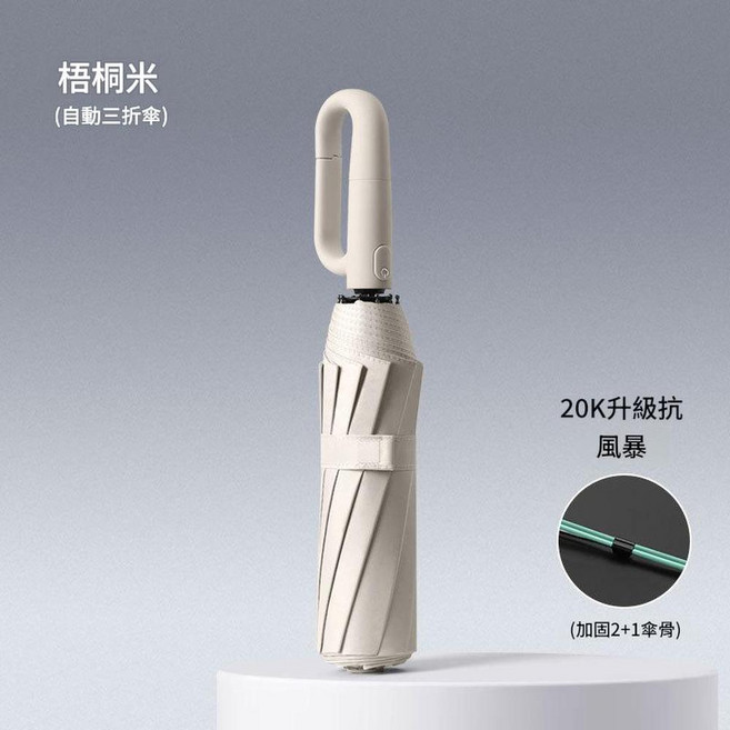 24骨自動折疊晴雨傘 森系女學生韓版雙人傘