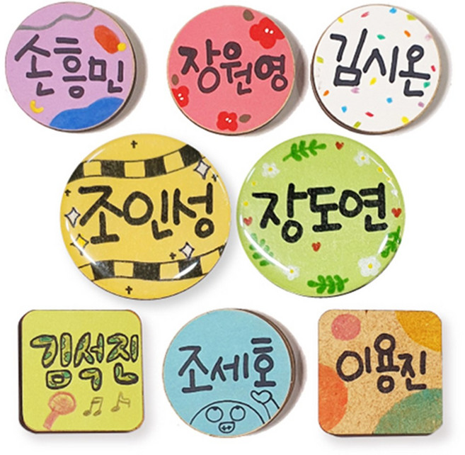 [㈜피오피스토리에듀] 자석이름표(8종택1) POPSTORY, (4)사각 에폭시 스티커, 1개