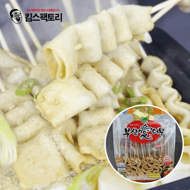 킴스팩토리 20년전통 부산어묵꼬지 20개입 캠핑 국물요리 오뎅탕 어묵탕, 부산어묵 640g (20개입), 1개, 640g