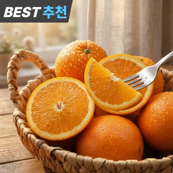 햇살머금 퓨어스펙 블랙라벨 오렌지 대과 과즙폭발, 1박스, 6과