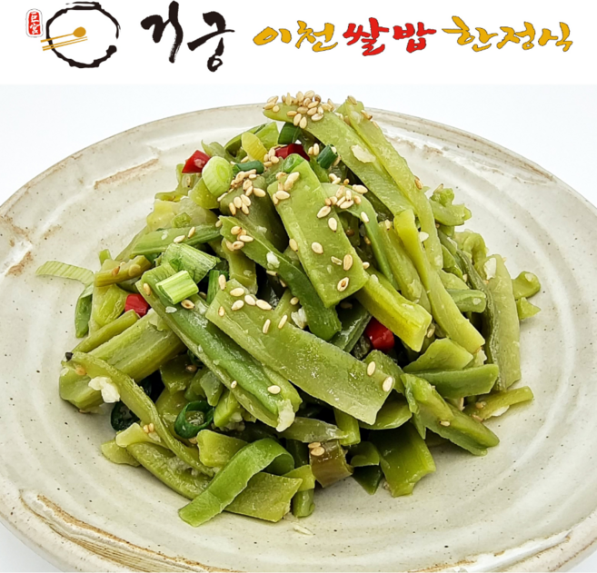 거궁 담백한 뚱채 줄기상추 궁채나물 볶음 400g, 1개