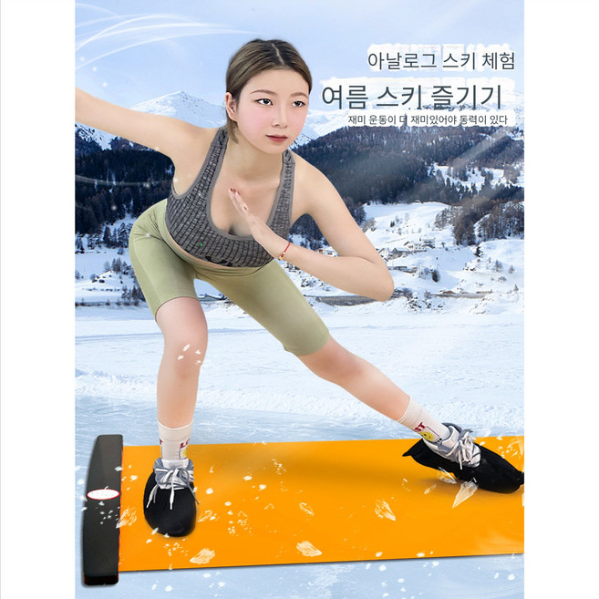 실내 슬라이딩 매트 피트니스 장비, 블랙, 1개