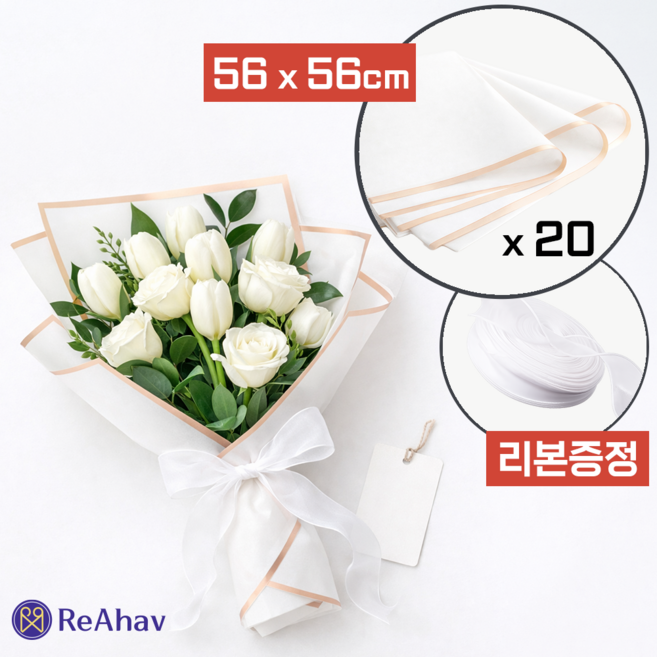 레아하브 플로아 플로드지, 1세트, 퓨어화이트