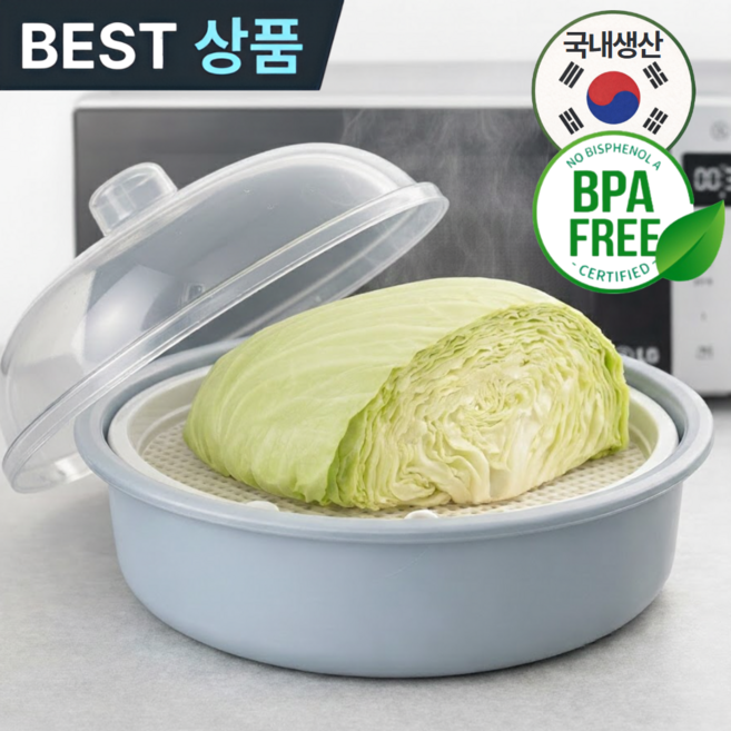 휴이즈 간편조리 전자레인지 찜기 국내생산, 1개, 클라우드 그레이