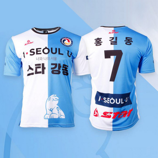 축구 유니폼 주문제작 Model S22
