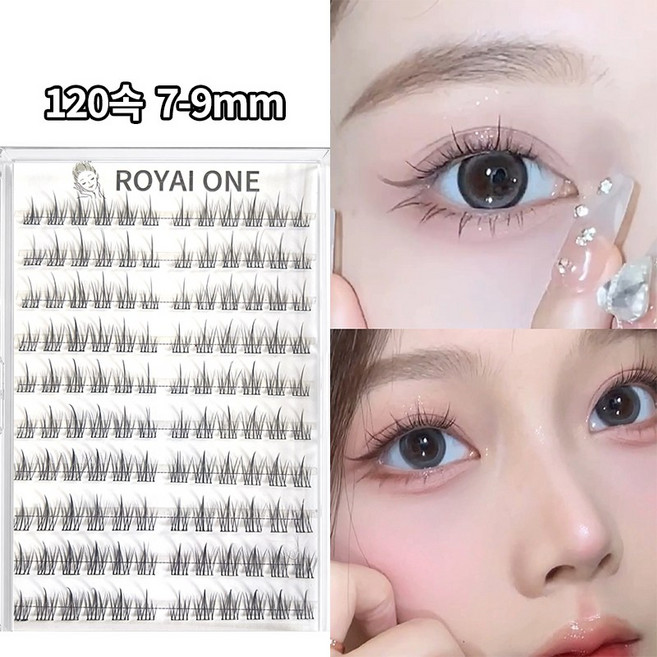 편안한42 대용량 가닥 노글루 속눈썹 120속 풀없이 붙이는 인조 속눈썹 7-9mm, 1개, 딥 블랙