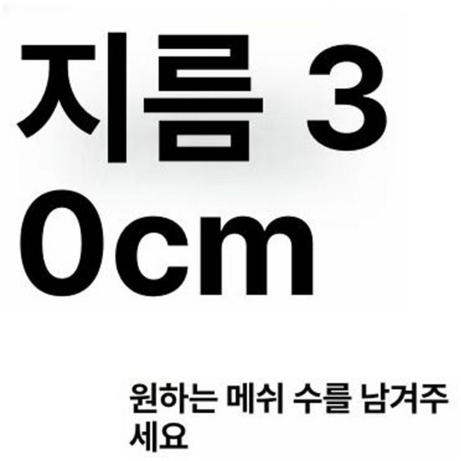 스텐망 체 분리망 채반 채망 분말망 메쉬 튀김망 거름망, 1개, 표준 30cm 두꺼움