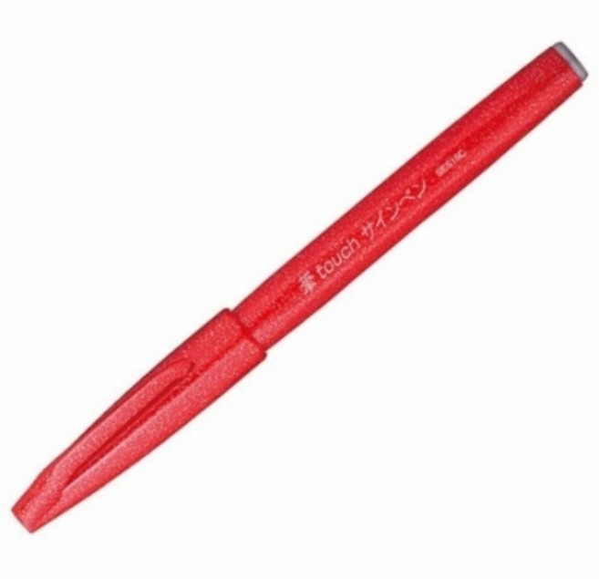 Pentel 飛龍 SES15C 柔繪筆 彩繪毛筆 - 筆尖靈巧，色彩鮮明，適用於繪畫、書法及手帳裝飾, 茜 紅, 1個裝