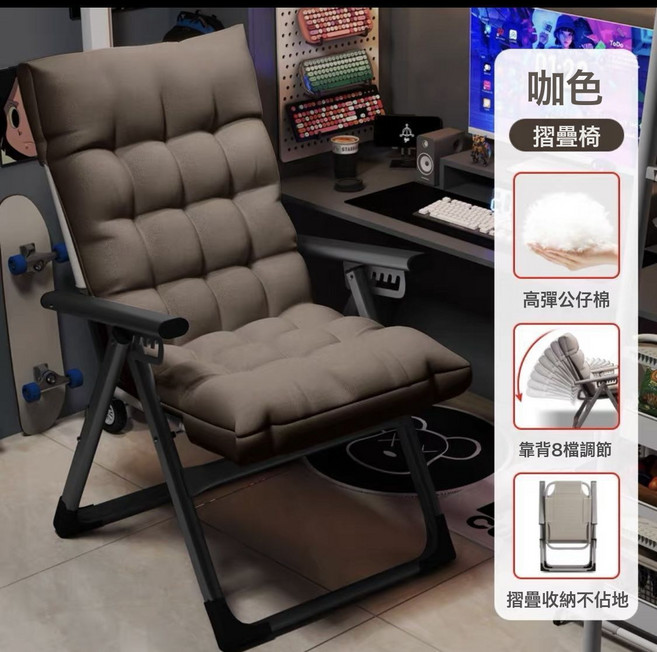 摺疊椅大學宿舍電腦椅可坐躺沙發椅午休靠背椅子臥室懶人椅辦公椅, 1件, 豪華款黑架咖面加大方管:如圖