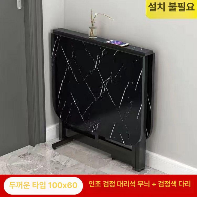확장형 접이식 테이블 식탁 세라믹 책상 다용도 모던 북유럽풍 이동식 접이식테이블, 1개, E. 대리석무늬 블랙+블랙 140 80 75