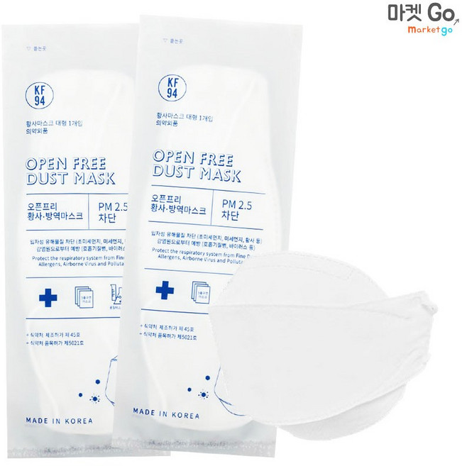 [흰색] 오픈프리 황사 방역 마스크 KF94 대형 10개 개별포장, 1