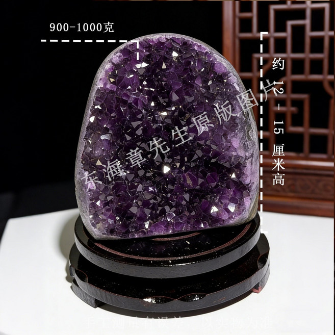 天然紫水晶洞擺件 紫晶簇家居裝飾, 1個, 909-1018克【自然形成 礦區直供】送底