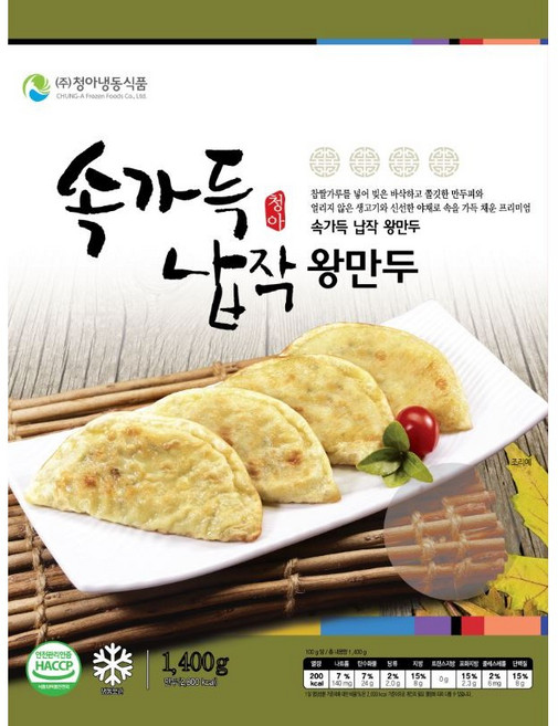 청아 속가득 납작 왕만두 1.4kg 납작만두, 3개