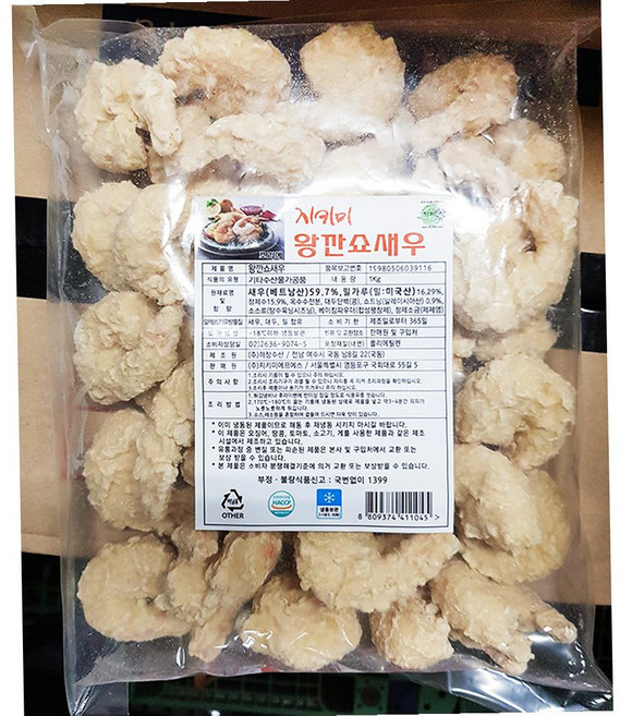 지키미에프에스 냉동 왕깐쇼 새우 1KG 중화요리, 1개