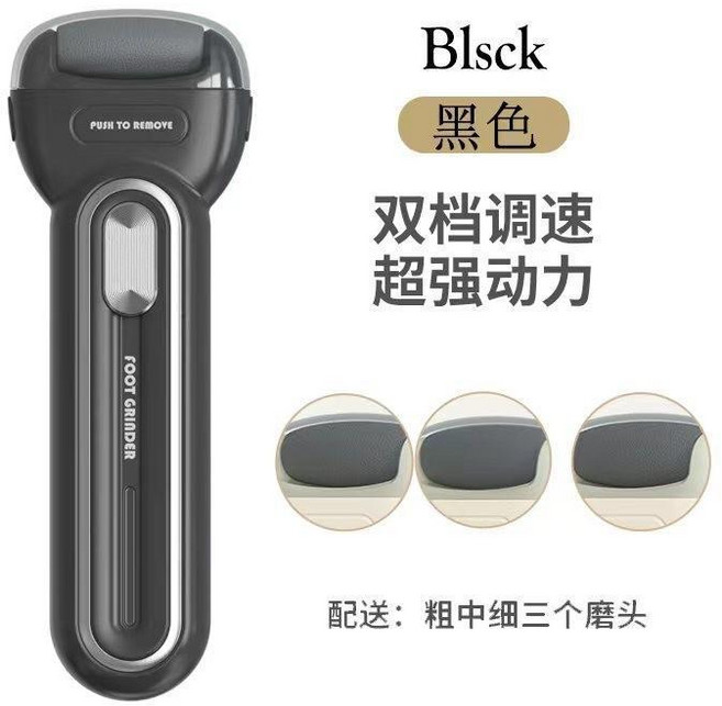 電動去腳皮神器 電動 去腳皮 神器 全自動 磨腳器 死皮 老繭 電動去腳皮神器, 1個, 官方原裝三磨頭+強勁動力+雙檔調速+超長,去死皮除老繭 炫彩紫