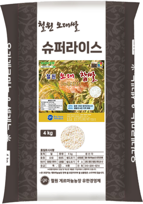 오대 누룽지 향 찹쌀 철원 게르마늄농장 25년산 햅쌀, 1개, 4kg
