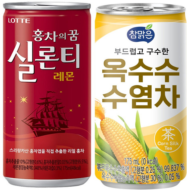 실론티 30캔+참맑은 옥수수수염차 30캔 / 총 60캔, 1세트, 175ml