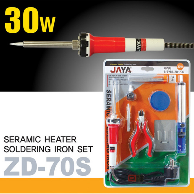 자야 인두기 8종 세트, ZD-70S, 1세트