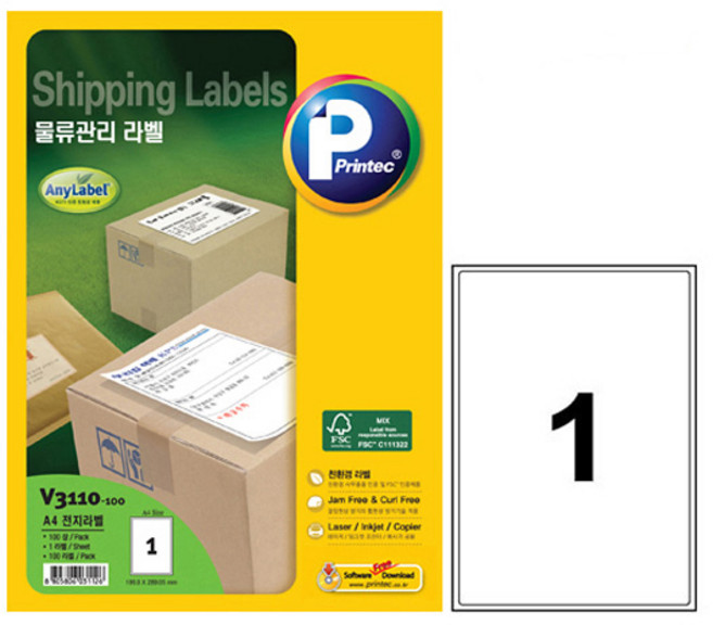 프린텍 애니라벨 물류관리 라벨 100매, V3110-100(1칸) 칼선있음