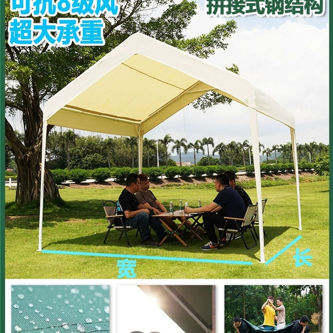 조립식 주차장 캐노피 방수 길이 3m 텐트 야외 가림막, C. 3m x 3m 베이지색