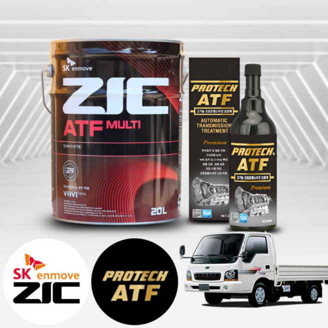 기아 프론티어 2.7 디젤 지크 ATF 멀티 미션오일 20L+프로텍 미션보호제