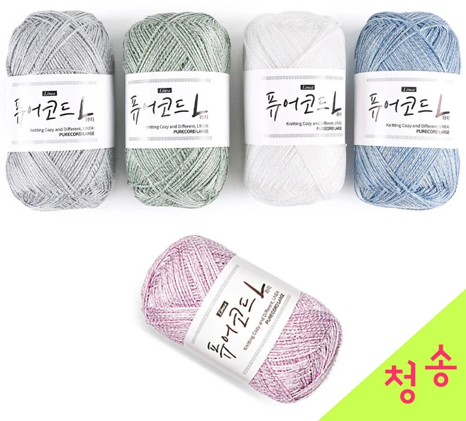 [청송뜨개실] (3시이전 당일발송) 퓨어코드 L 라지 메탈릭얀 메탈실 메탈사 여름 가방실 코바늘 실버 퓨어코드실, 1개, 201.실버 - 쿠팡