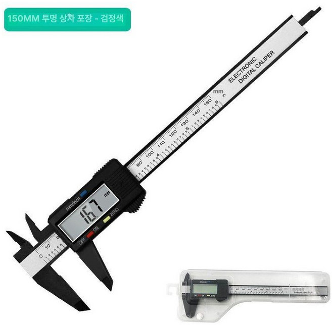 150mm 100mm 전자 마이크로미터 디지털, 0-150 투명 박스 포장 - H형 - 배터리 포함, 1개