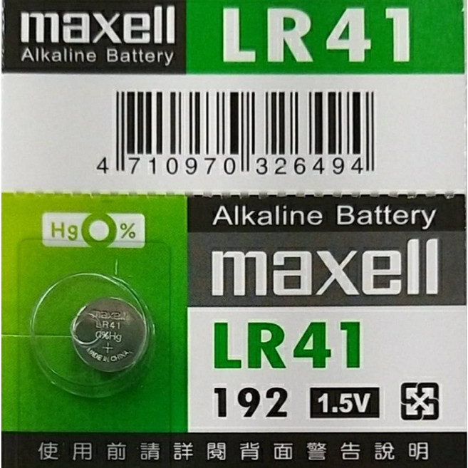 MAXELL 手錶電池 LR41 鈕扣電池, 1個
