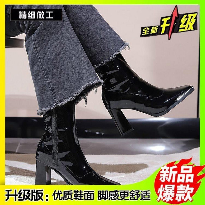 漆皮粗跟短靴子女秋冬新款 方頭高跟瘦瘦靴