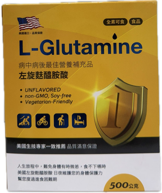 合心康 L-Glutamine 左旋麩醯胺酸 營養補充品, 500g, 1個