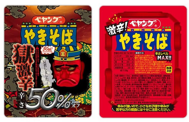 페영 매운 야키소바 옥 격신 야키소바 매운 50% 2종 세트, 1개