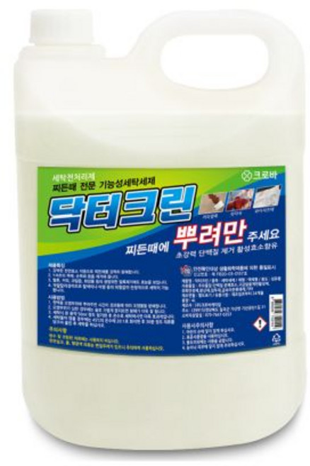 크로바 닥터크린 핏자국 커피 얼룩제거 세탁세제 4L