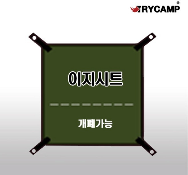 트라이캠프 낚시텐트용 이지시트(2015/2018MW ) 접어서 개폐, 2018용 이지시트
