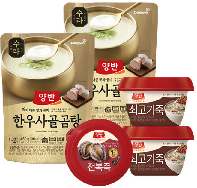 양반 쇠고기죽 287g*8개+전복죽 287g*4개 +한우사골곰탕 460g*6개, 1개, 1개, 287g