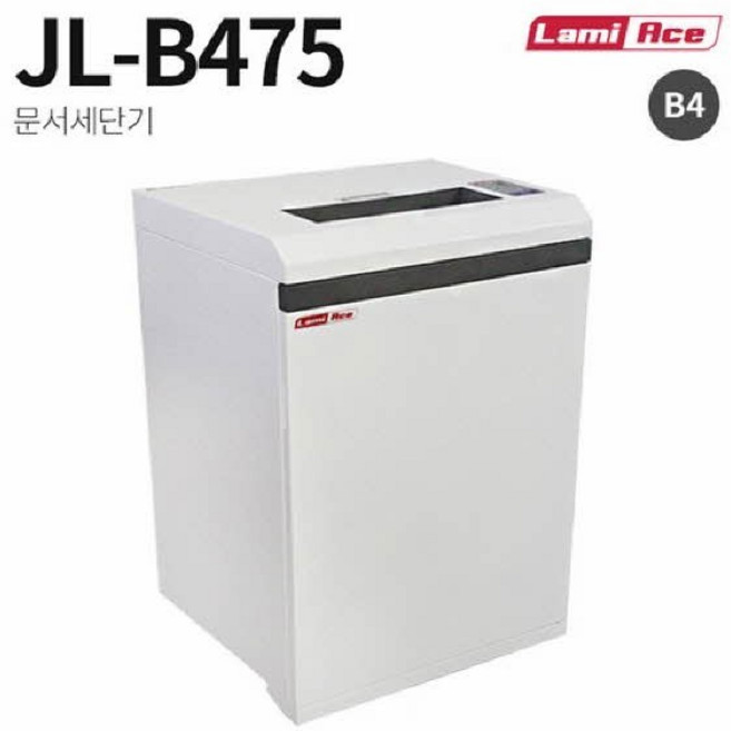 라미에이스 문서세단기 JLB475