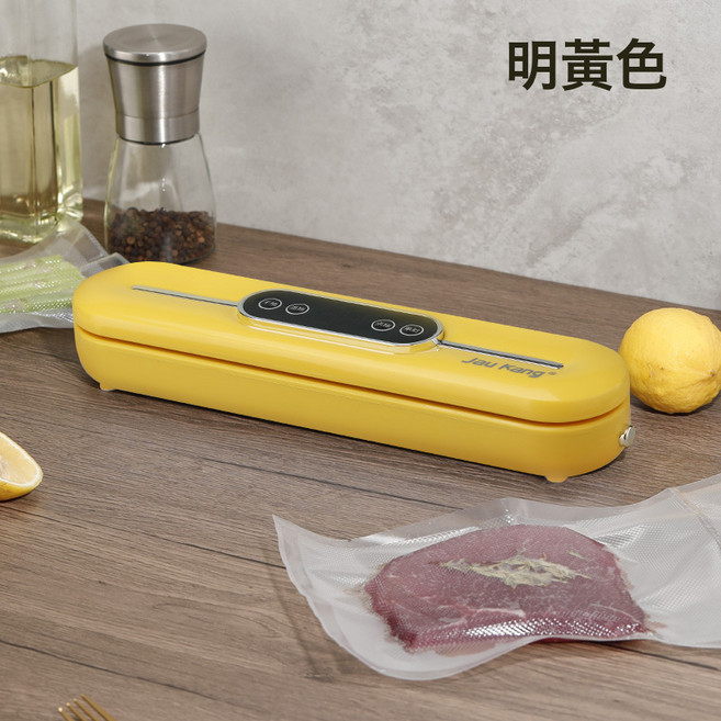 真空封口包裝機家用小型強力封口機茶葉食物保鮮塑封自動打包裝機, 110V  送10個17*25CM食品紋路袋, 明黃色