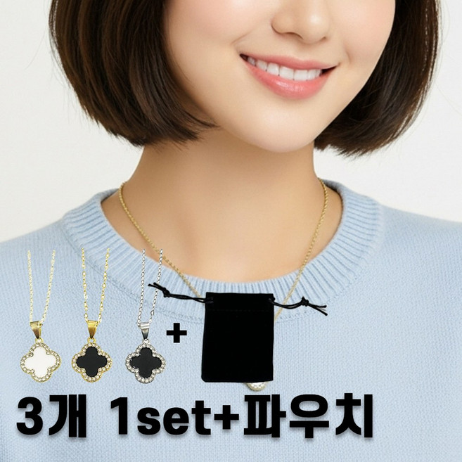 띵크센스 여성 네잎클로버 알러지 변색 없는 행운 목걸이 세트