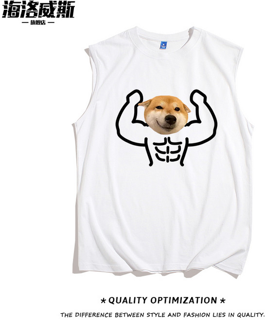 rigiu 머슬라인 강아지 민소매 티셔츠 남 디자인 감각 화이트 루즈핏 허들 민소매