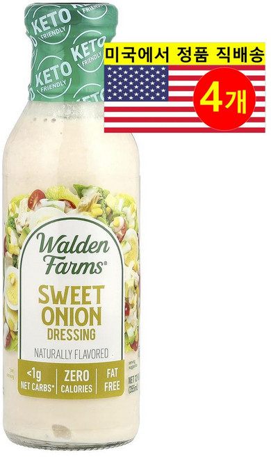 Walden Farms 건강하고 풍미가 좋은 달콤한 양파 드레싱 355ml 2개, 4개