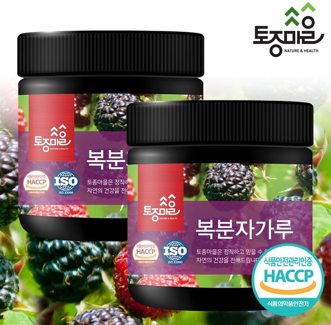 토종마을 HACCP인증 국산 복분자가루 200g X 2통_복분자분말, 블랙