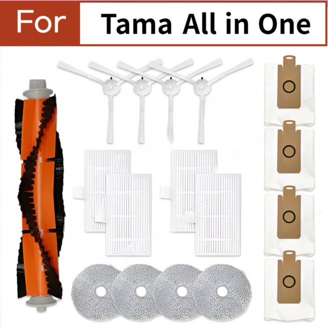 비브랜드 호환 타마 올인원 맥스 tama all in one max 소모품, 1개, 셋트(17개)