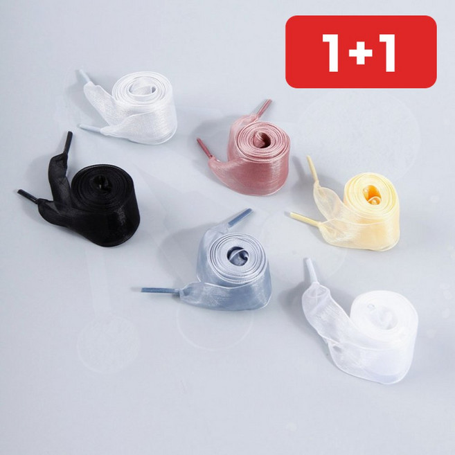 여성 패션 리본 신발끈 와이드 오간자 운동화끈 130cm 1+1