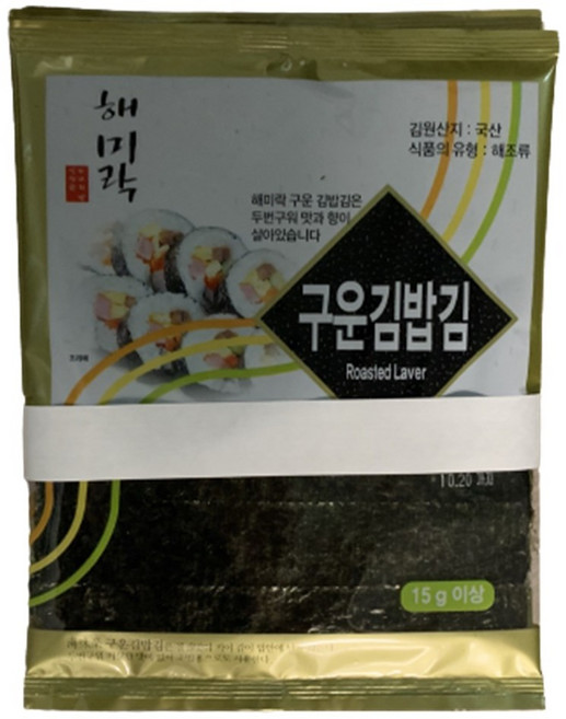 보부수산 최고급 특상 김밥용김, 100장