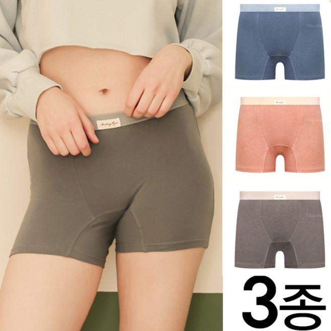 면 사각팬티 3종 Y존 무압박 통기성 질염방지 속옷 3종 학생팬티