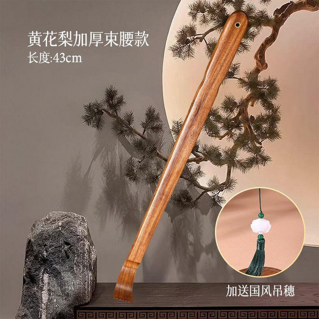 竹木不求人癢癢撓抓背撓癢耙子老年人用 副廠商品, 1個, 黃花梨, 升級加厚6道打磨束腰