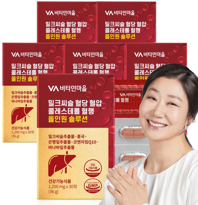 비타민마을 밀크씨슬 혈당 혈압 콜레스테롤 혈행 올인원 솔루션, 6개, 30정