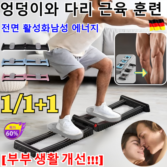 1/1+1 고효율 지방 연소 케겔 트레이너 허벅지 힙업 밸런스 운동 스윙보드 내전근 허벅지 다리운동 코어 전신 운동기구/PC 근육 운동, (1+1)핑크+블루